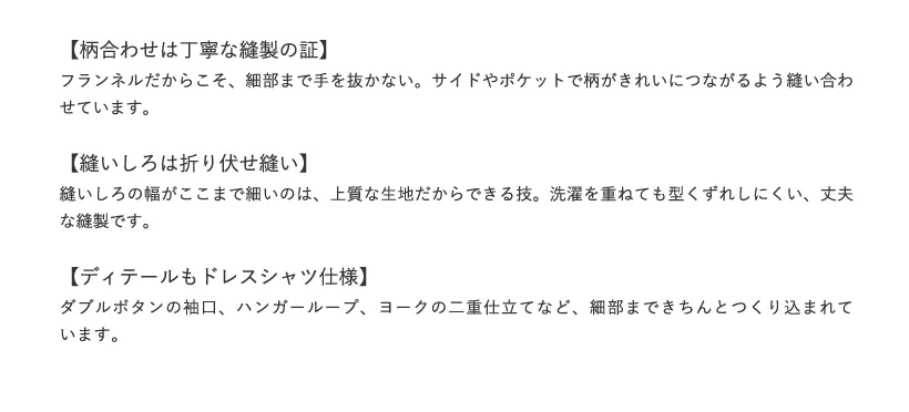 ドレスネルシリーズ