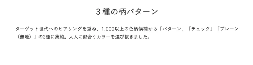 ドレスネルシリーズ
