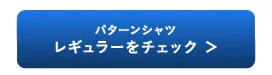 ドレスネルシリーズ