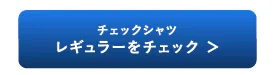 ドレスネルシリーズ
