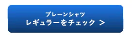 ドレスネルシリーズ