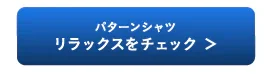 ドレスネルシリーズ