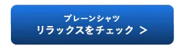 ドレスネルシリーズ