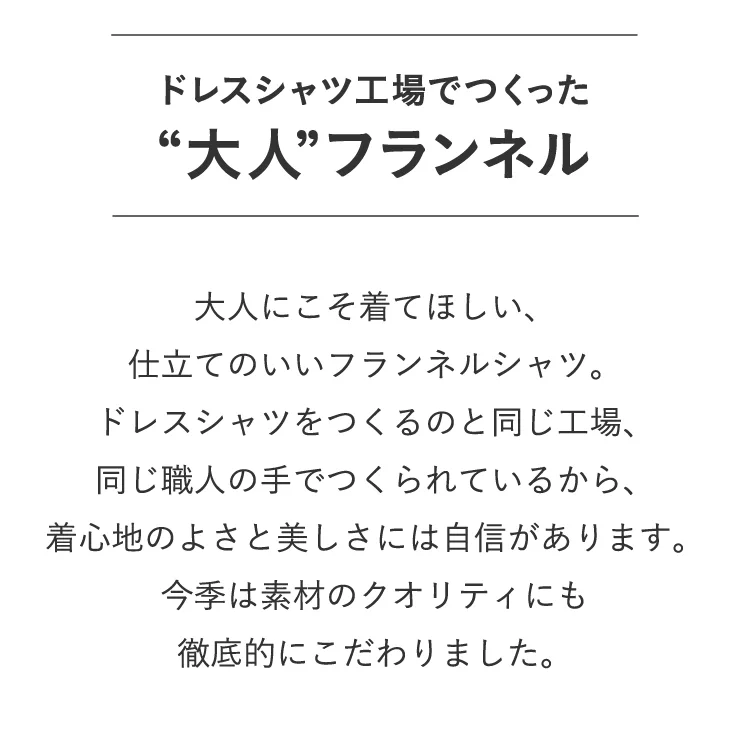 ドレスネルシリーズ