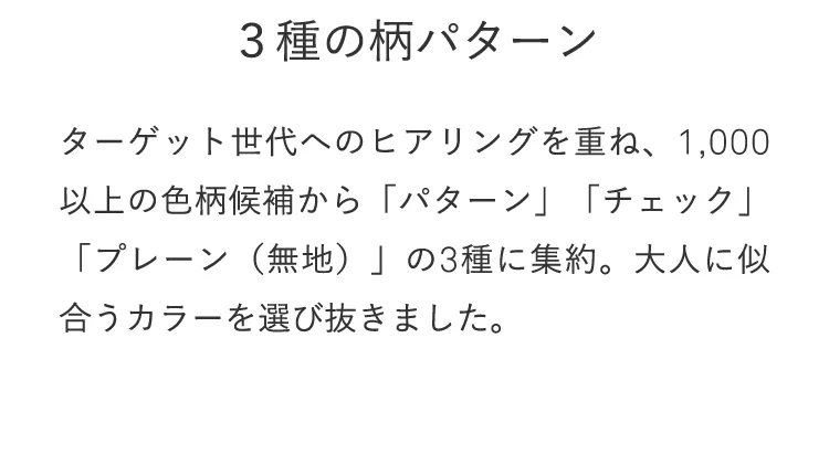 ドレスネルシリーズ