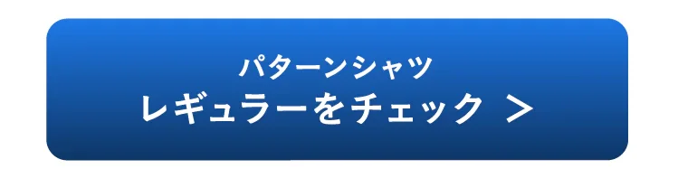 ドレスネルシリーズ
