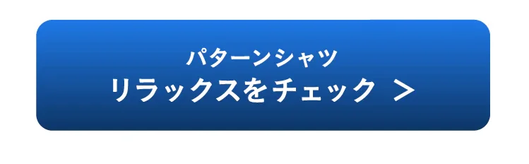 ドレスネルシリーズ