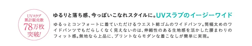 丈詰め無料キャンペーン